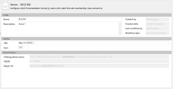 サーバ プロパティ